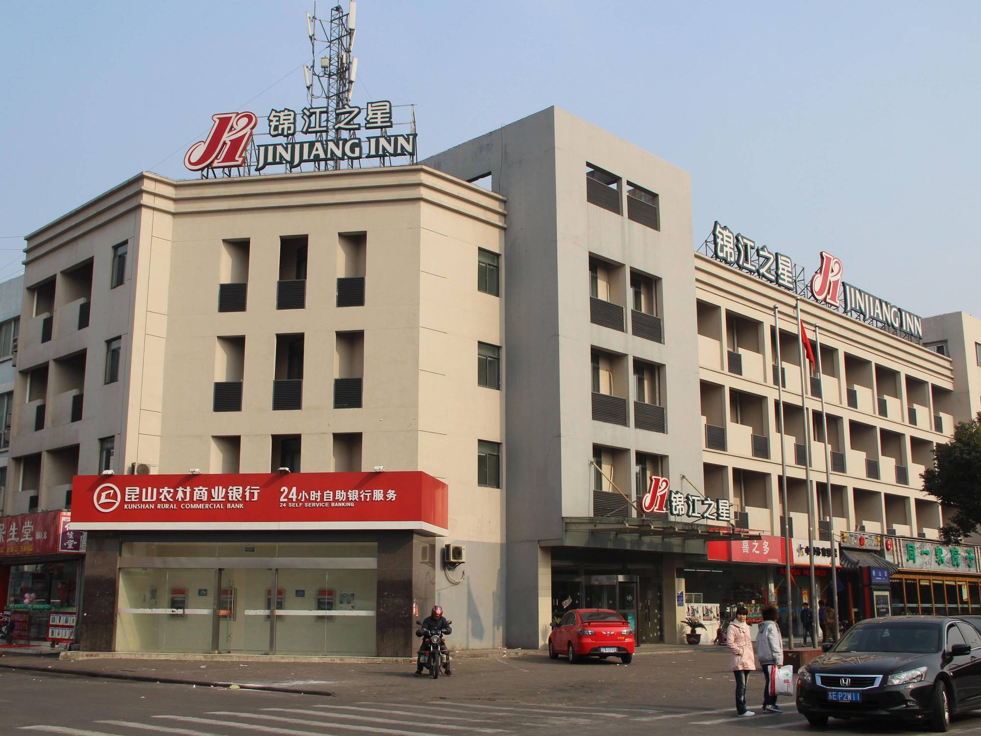 Jinjiang Inn Kunshan Railway Station Экстерьер фото